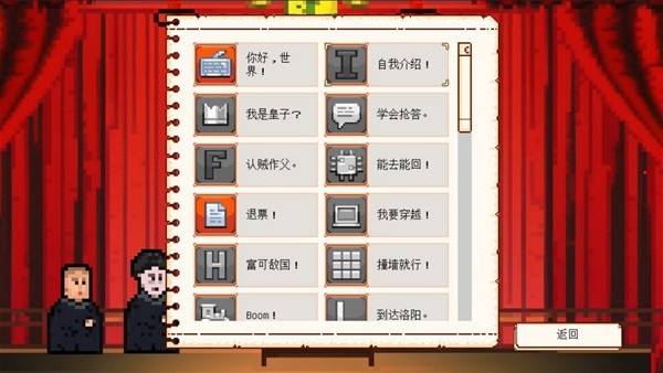 10款好玩又搞笑的沙雕游戏推荐PP电子模拟器试玩steam上(图2)