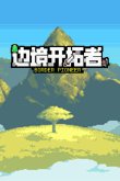 经营单机游戏 耐玩的单机经营游戏合集PP模拟器试玩入口2024热门的模拟(图5)