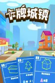 经营单机游戏 耐玩的单机经营游戏合集PP模拟器试玩入口2024热门的模拟(图9)