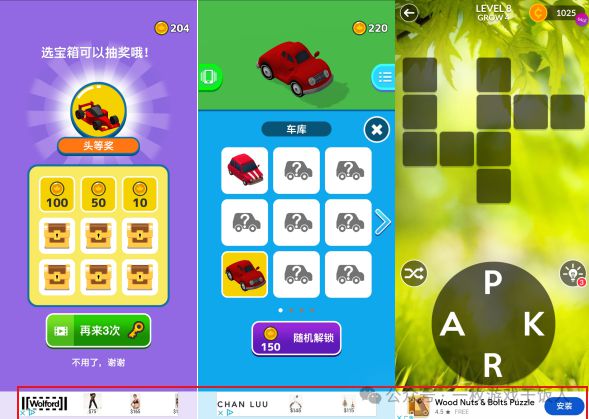外益智超休类游戏设计特点PP电子【市场研究】海(图2)