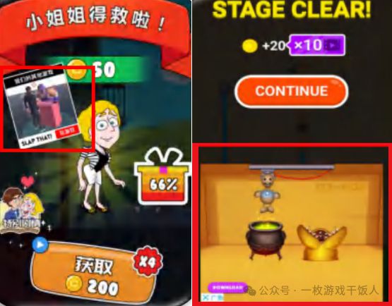 外益智超休类游戏设计特点PP电子【市场研究】海(图4)