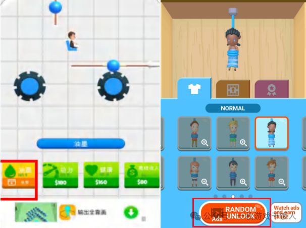 外益智超休类游戏设计特点PP电子【市场研究】海(图7)