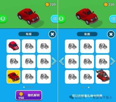 外益智超休类游戏设计特点PP电子【市场研究】海(图10)