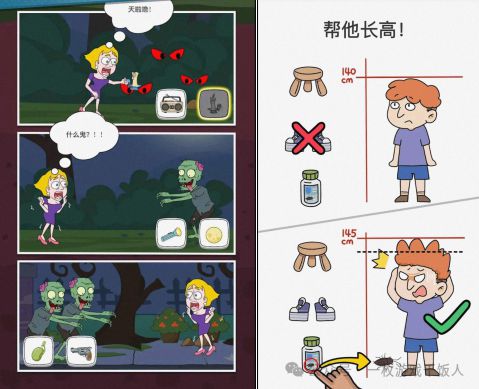 外益智超休类游戏设计特点PP电子【市场研究】海(图14)