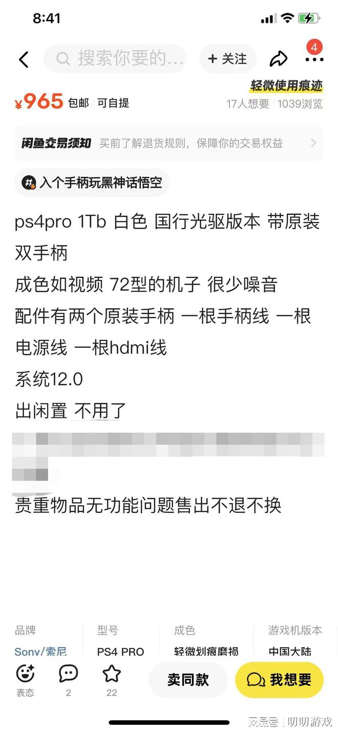 A大作！性价比最高的游戏机竟然是它！PP电子模拟器【淘机】跌破千元通吃3(图3)
