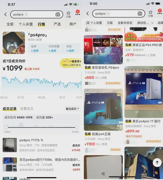 A大作！性价比最高的游戏机竟然是它！PP电子模拟器【淘机】跌破千元通吃3(图4)