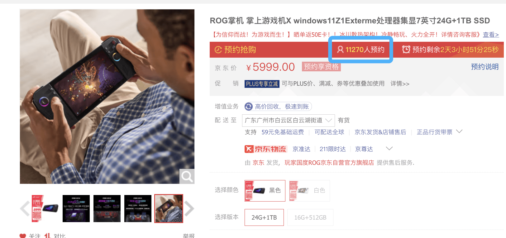 时机！一文推荐市场中T0级别产品PP电子双十一成入手Win掌机好(图1)