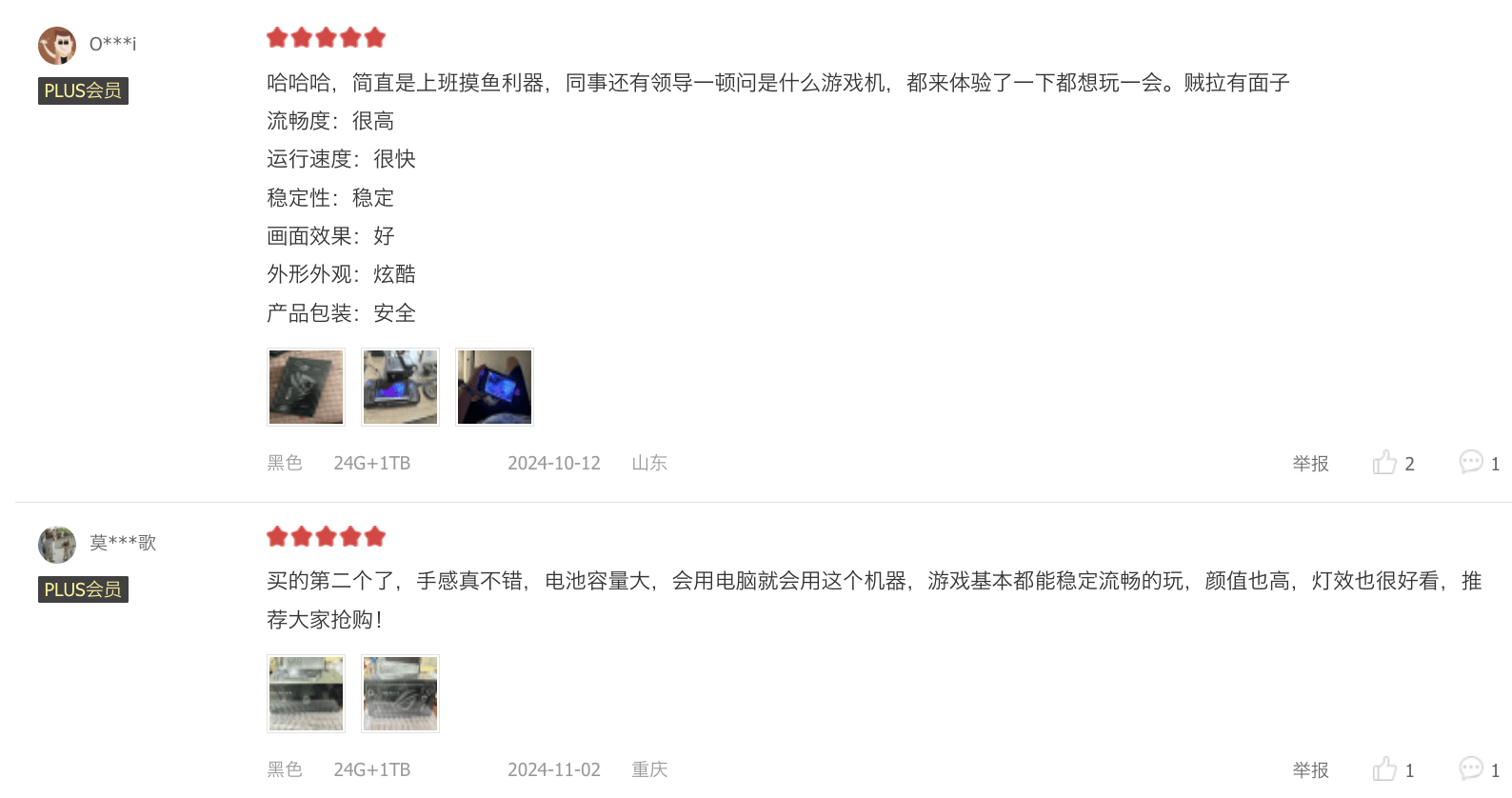 时机！一文推荐市场中T0级别产品PP电子双十一成入手Win掌机好(图3)
