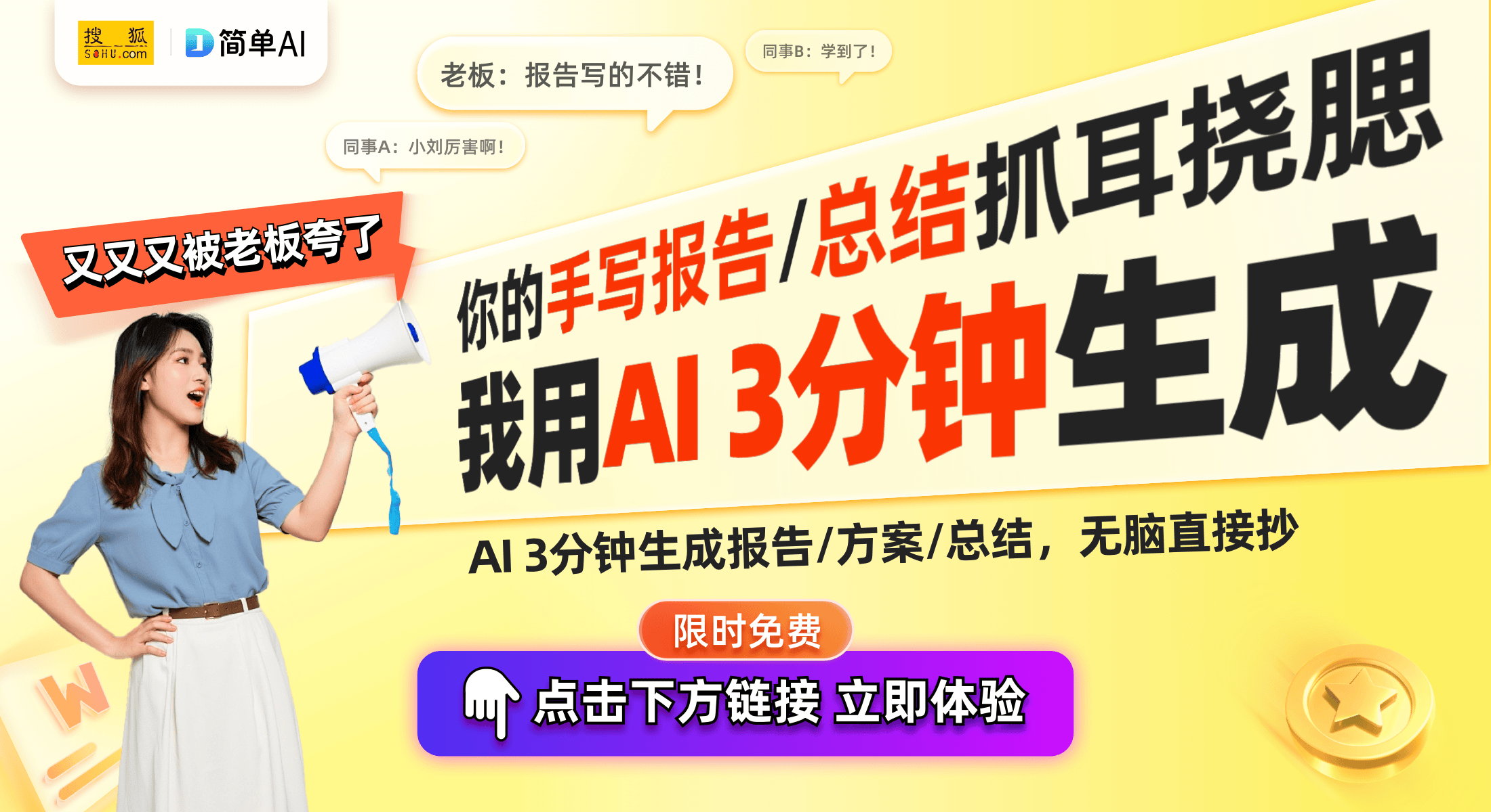 置解析：高性价比与极致性能的完美结合PP