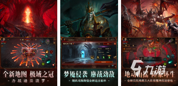 行榜 10款必玩游戏作品盘点PP电子2024热门网游排(图4)