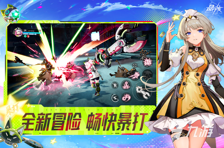 行榜 10款必玩游戏作品盘点PP电子2024热门网游排(图5)