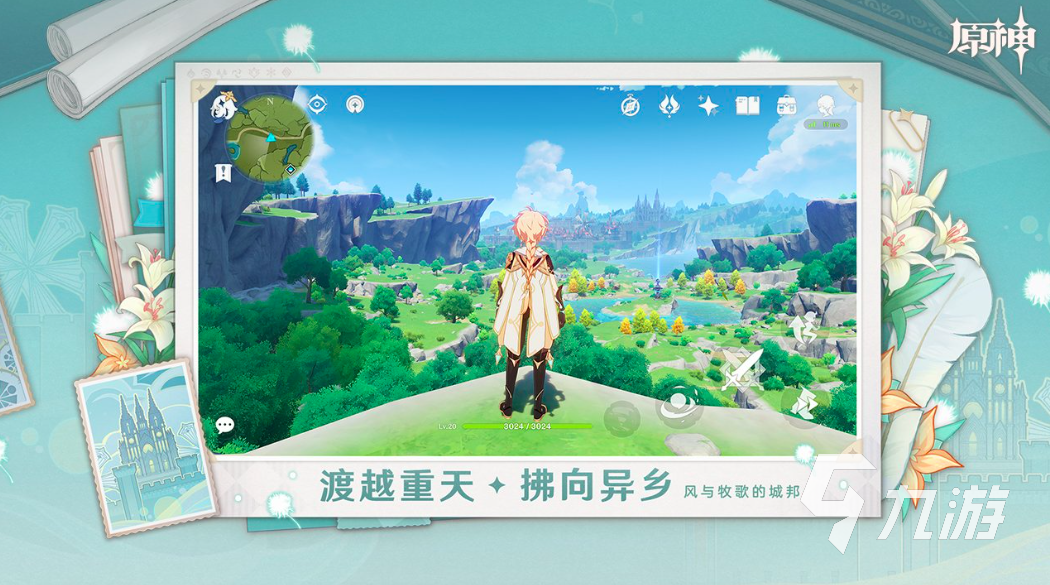 行榜 10款必玩游戏作品盘点PP电子2024热门网游排(图6)