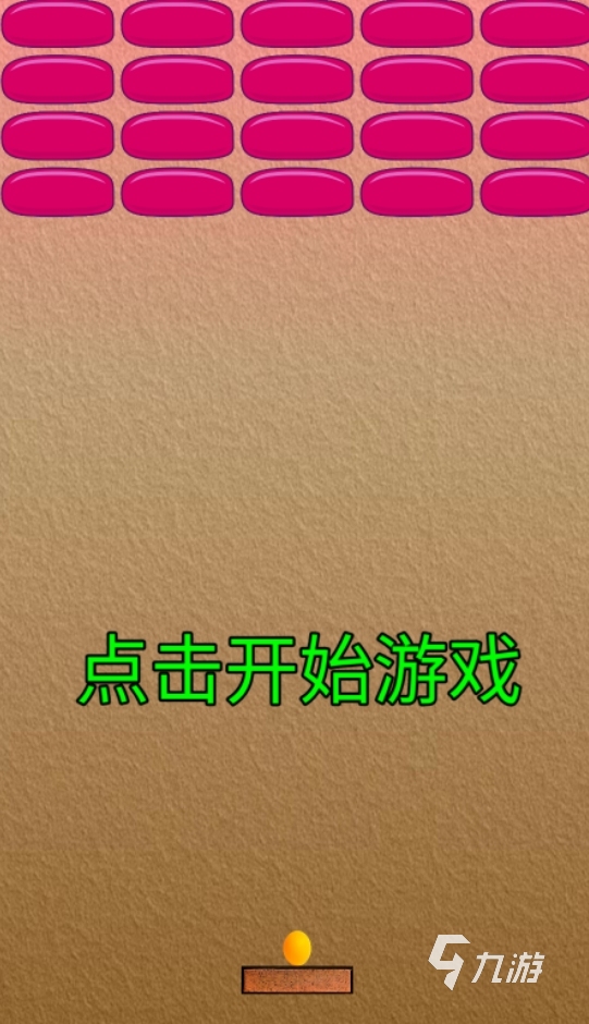 哪些 2025有意思的乒乓球手游推荐PP电子好玩的乒乓球游戏手机游戏有