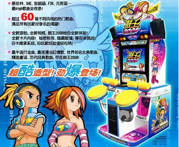 街机游戏但凡玩过的人都倾家荡产了PP电子IGS公司近些年打造的(图10)