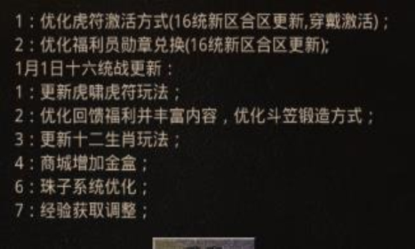 兵传奇76复古游戏PP电子APP老