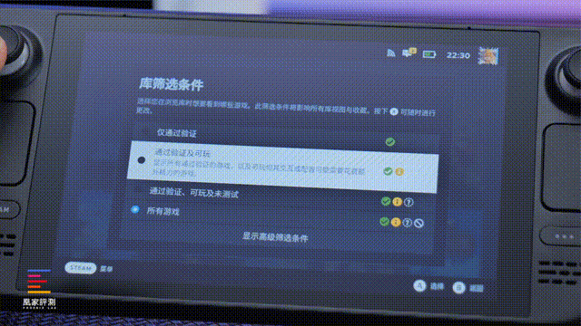 但Steam Deck好像也没输丨凰家评测PP电子模拟器实测30天ROG掌机确实赢了(图19) 但Steam Deck好像也没输丨凰家评测PP电子模拟器实测30天ROG掌机确实赢了(图19)