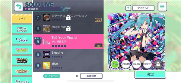 划彩色舞台日服PP电子世界计(图2) 划彩色舞台日服PP电子世界计(图2)