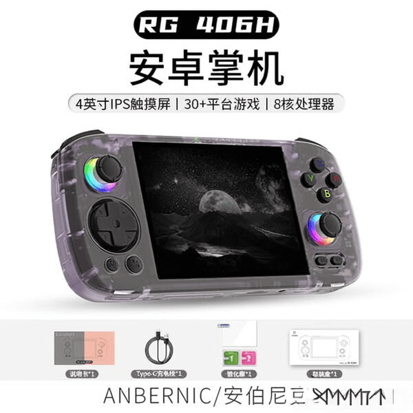 ：高性价比的游戏伴侣畅享无限乐趣！PP电子(中国)网站便携游戏机推荐