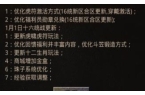 兵传奇76复古游戏PP电子APP老